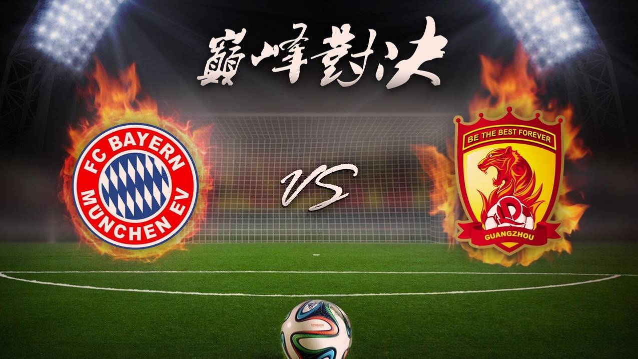 开云体育-关于拜仁慕尼黑保持全胜，实力凸显的信息